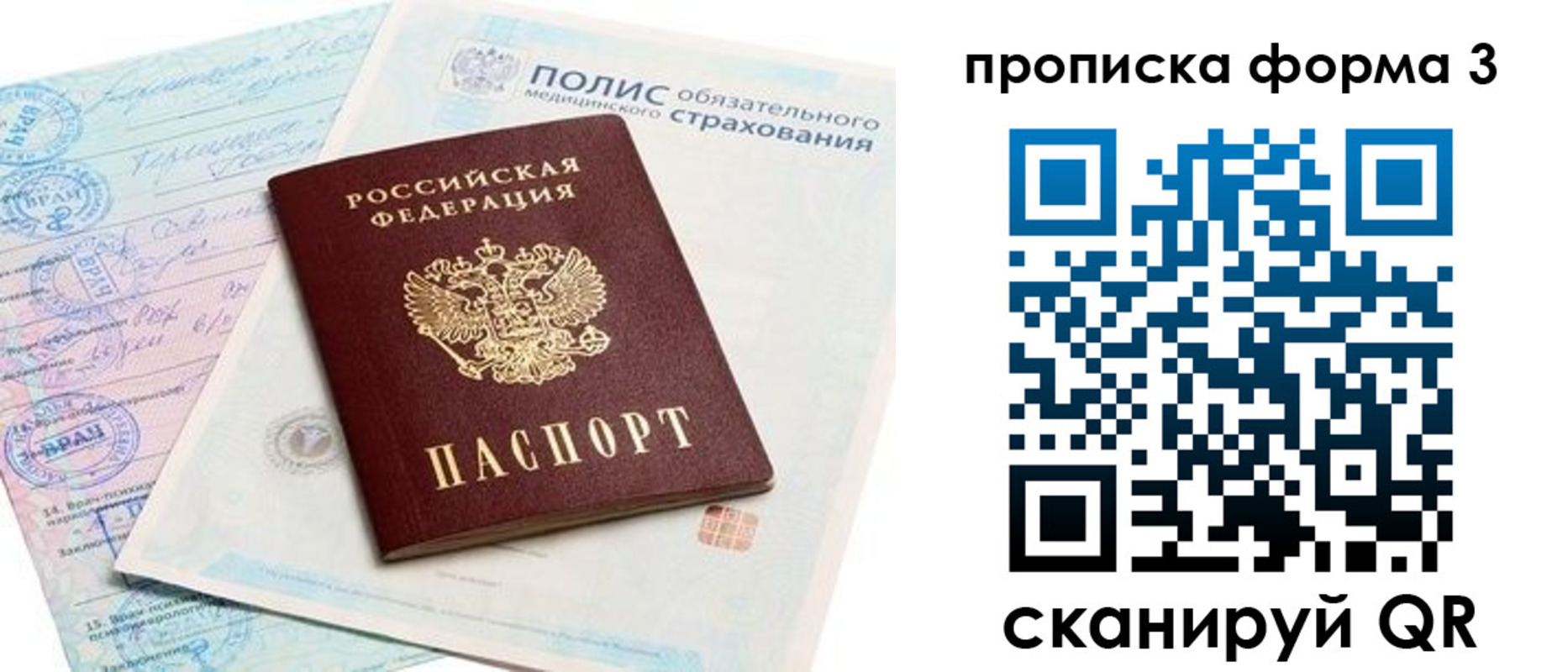 регистрация для дет. сада в Тырныаузе