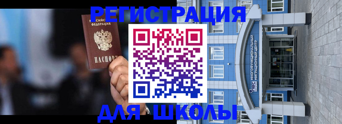 прописка регистрация в Тырныаузе